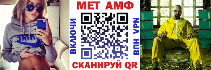 Купить  Балашов  АМФ 97% 