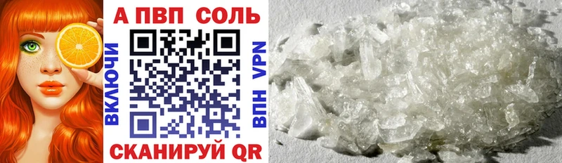 Купить где  Балашов  A PVP мука 