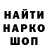 КЕТАМИН VHQ Nodar Fialkin