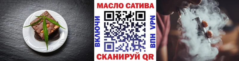 Cannafood марихуана  Купить где  Балашов 