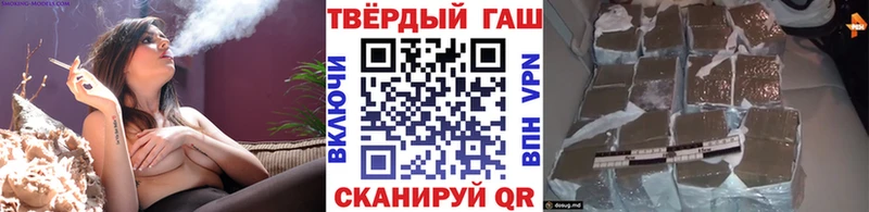 Купить закладки  Балашов  ГАШИШ гарик 