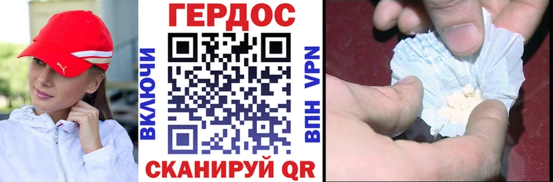 Купить  Балашов  ГЕРОИН хмурый 