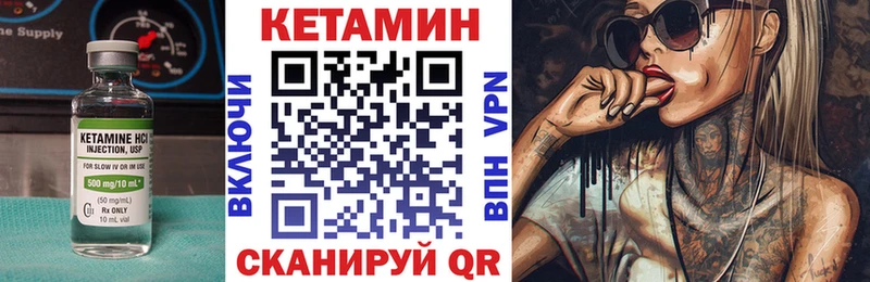 Купить  Балашов  Кетамин VHQ 