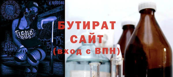 гидра Дмитров