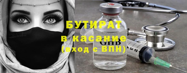 гидра Дмитров