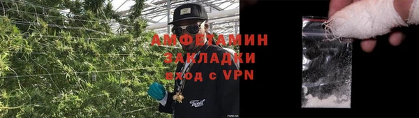 ALPHA-PVP Дмитровск