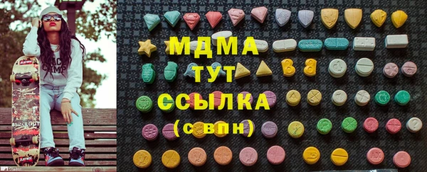 гидра Дмитров