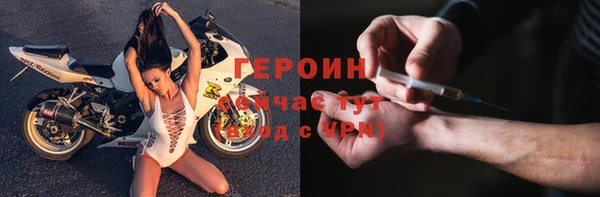 ALPHA-PVP Дмитровск