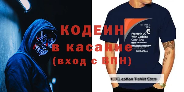 гидра Дмитров