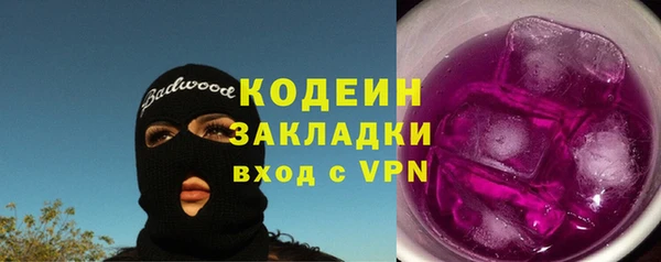 гидра Дмитров