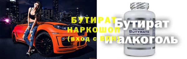 ALPHA-PVP Дмитровск
