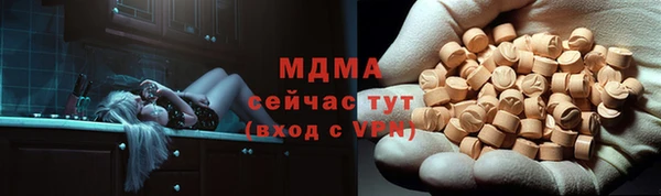 ALPHA-PVP Дмитровск
