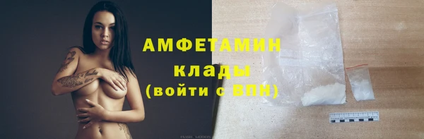 ALPHA-PVP Дмитровск