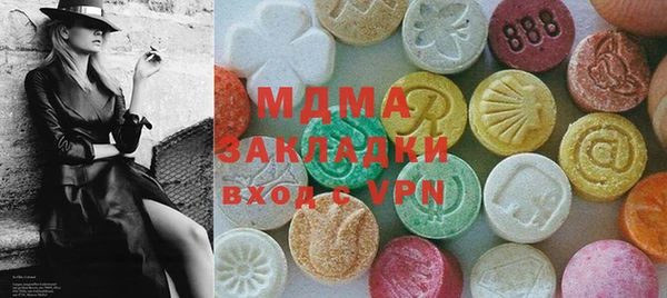 гидра Дмитров