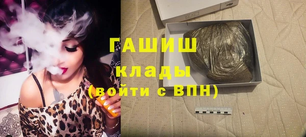 ALPHA-PVP Дмитровск