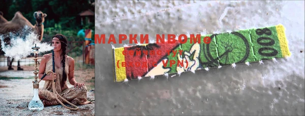 гидра Дмитров
