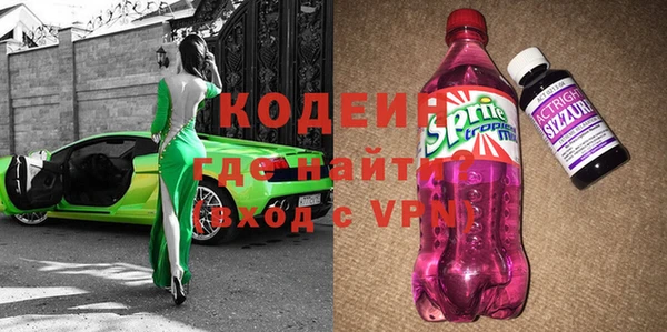 ALPHA-PVP Дмитровск
