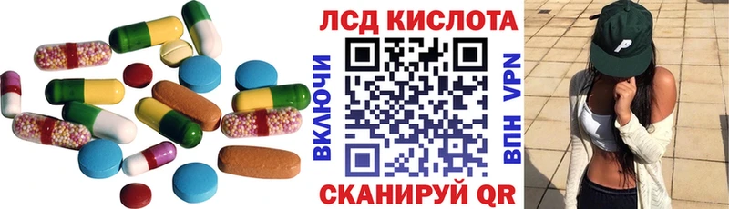ЛСД экстази ecstasy  Купить  Балашов 
