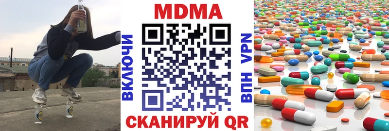 Купить закладки  Балашов  МДМА Molly 