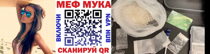 МЕФ кристаллы Балашов