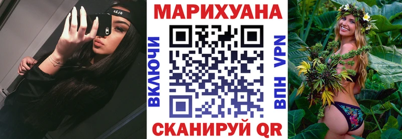 Купить  Балашов  Канабис конопля 